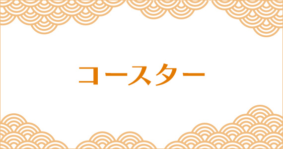 ☆送料込☆ハイキュー!!☆ハイキューウィーク2021☆ブロマイド