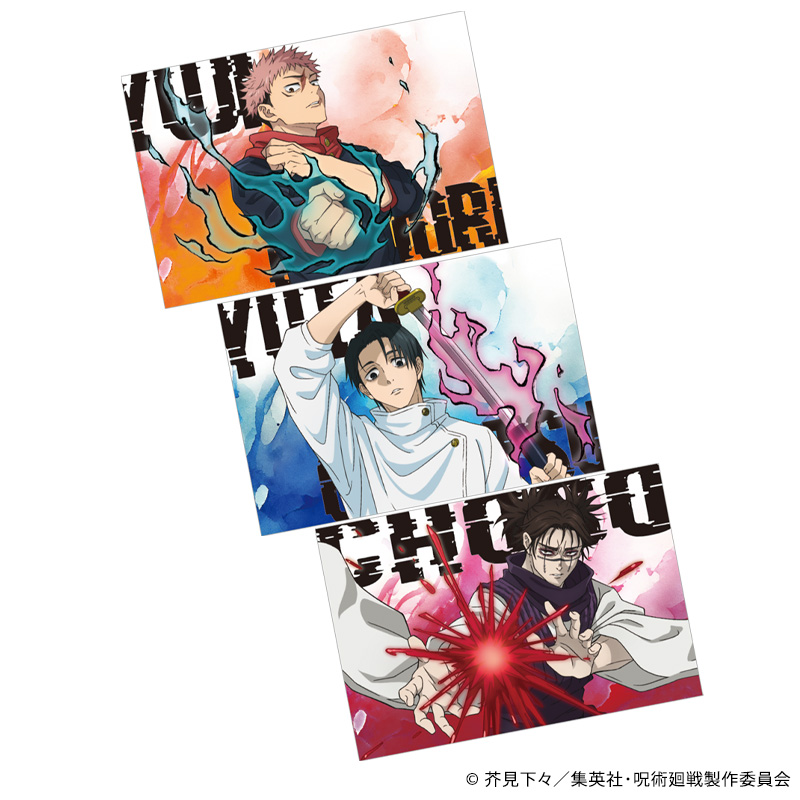 ポストカード3枚セット【KOTOWARI ONLINE SHOP（コトワリオンライン