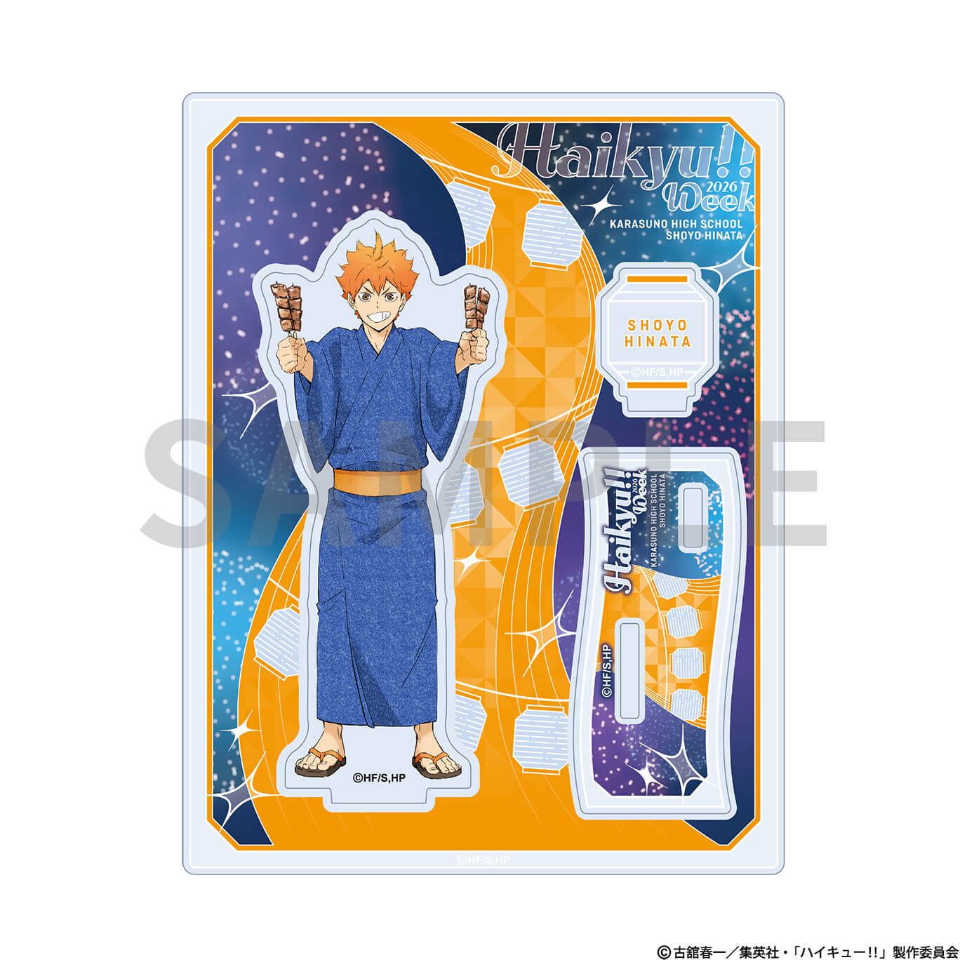 ハイキュー!!ウィーク商品の検索結果【KOTOWARI ONLINE SHOP（コトワリ