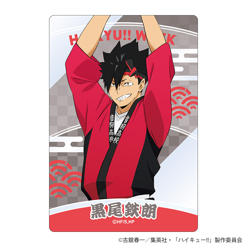 ハイキュー!!ウィーク トレーディングクリアカード 雀踊りVer ランダム