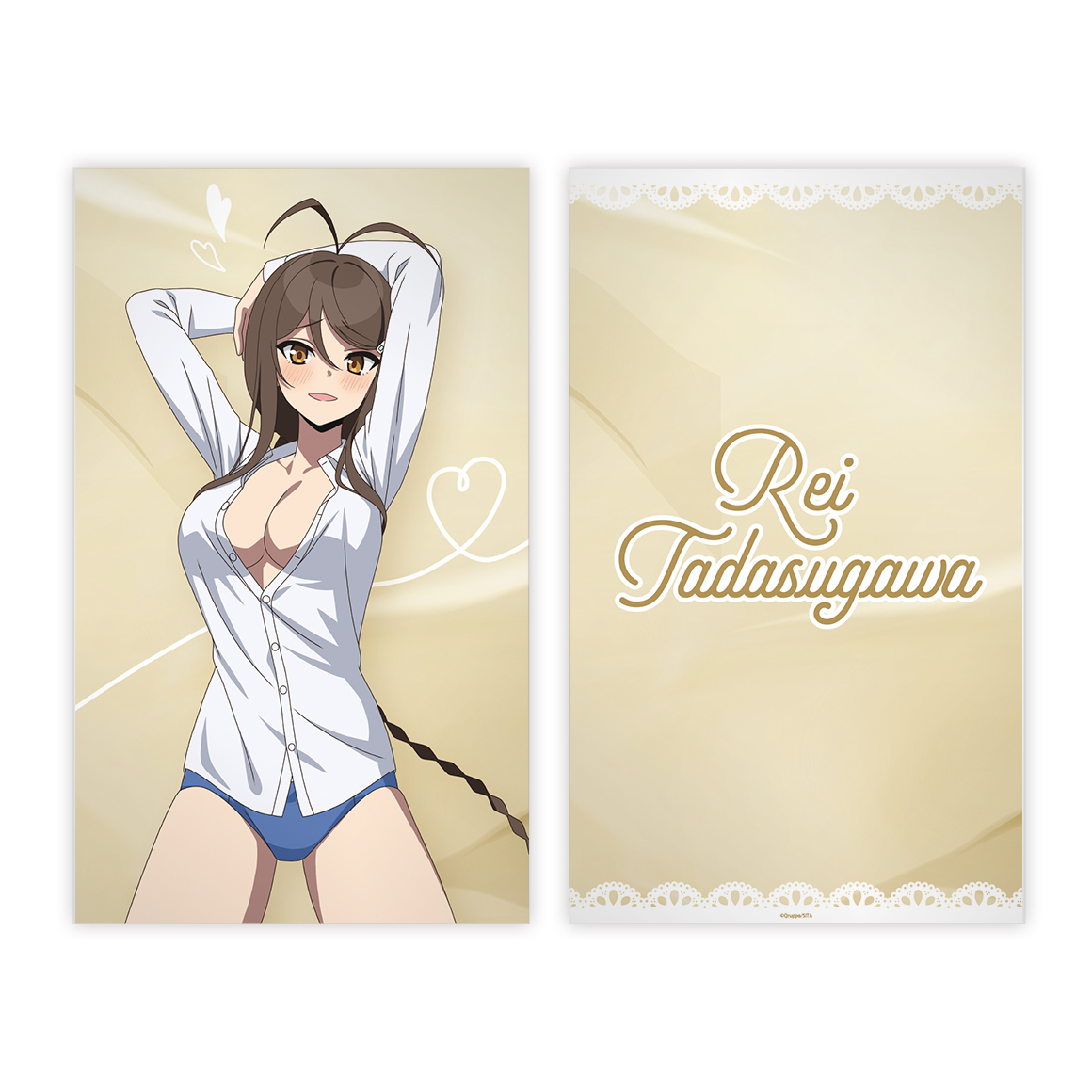 ぬきたし【KOTOWARI ONLINE SHOP（コトワリオンラインショップ）】