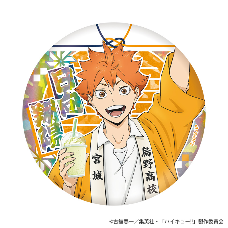 ハイキュー ウィーク 2021 烏野 音駒 梟谷 缶バッジ ハイキュー!!ウィーク ホロ加工缶バッジ 物産展Ver ランダム全8種