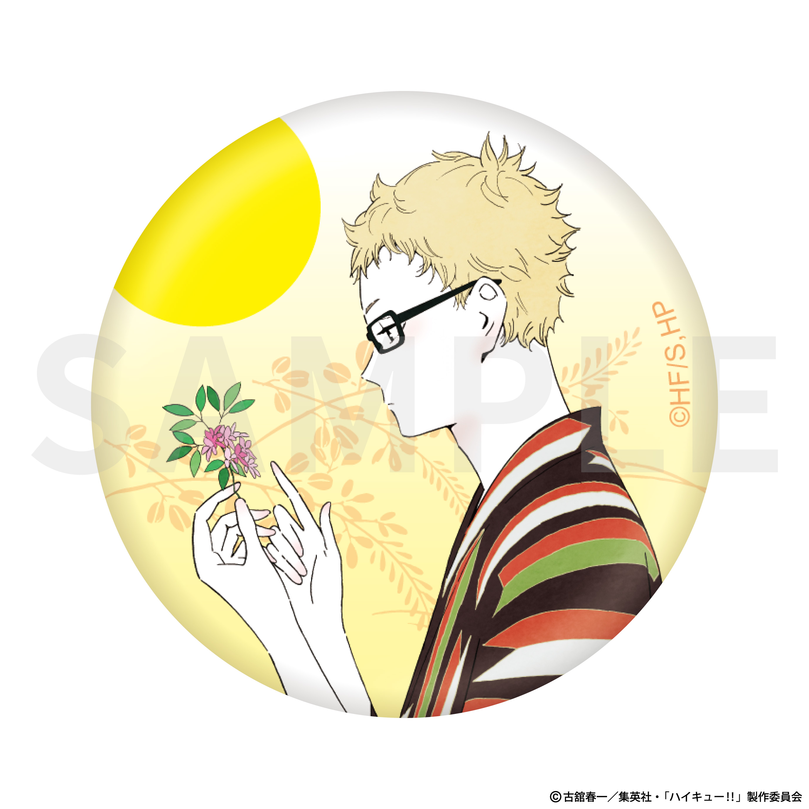 商品の検索結果【KOTOWARI ONLINE SHOP（コトワリオンラインショップ）】