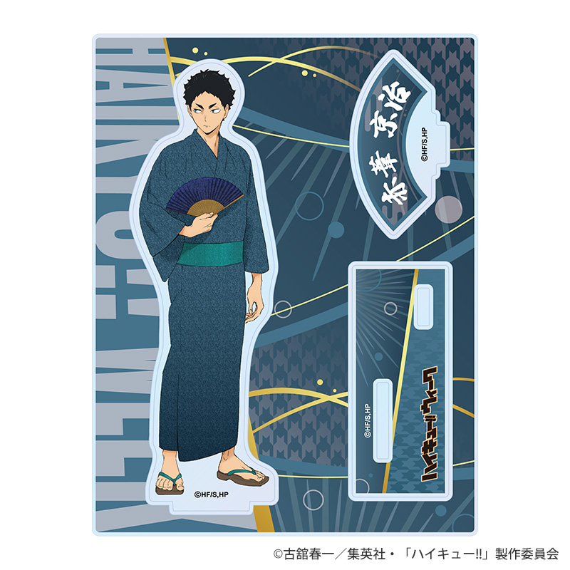 ハイキュー!!ウィーク アクリルスタンド 浴衣Ver 赤葦京治【KOTOWARI