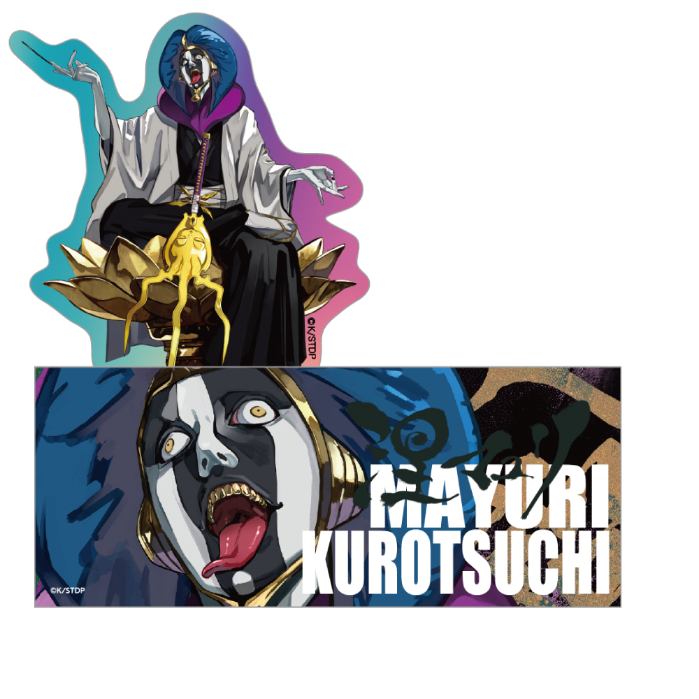 365日ステッカー　涅マユリ&涅ネム　BLEACH　ブリーチ ダイカットステッカーセット／涅 マユリ【KOTOWARI ONLINE SHOP