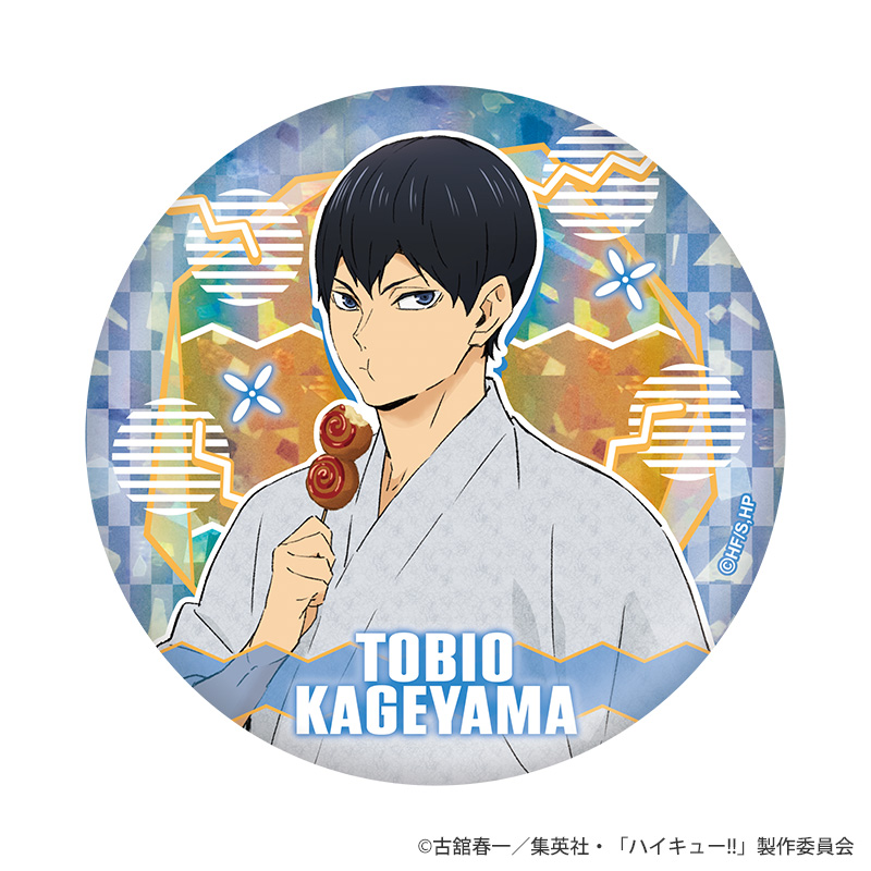 ハイキュー!!ウィーク ホロ加工缶バッジ 浴衣Ver 烏野 ランダム全9種