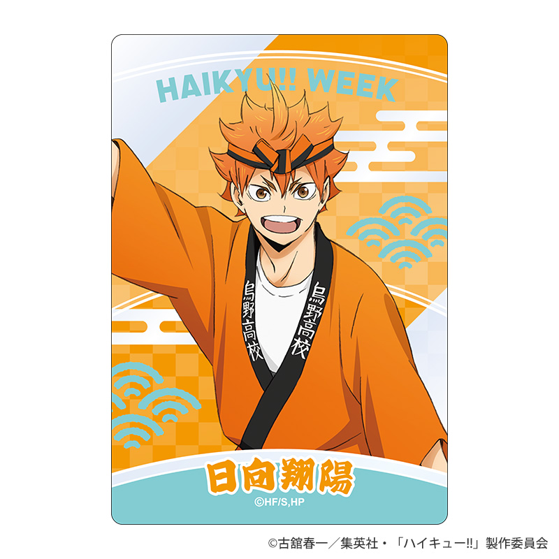 ハイキュー!!ウィーク トレーディングクリアカード 雀踊りVer ランダム