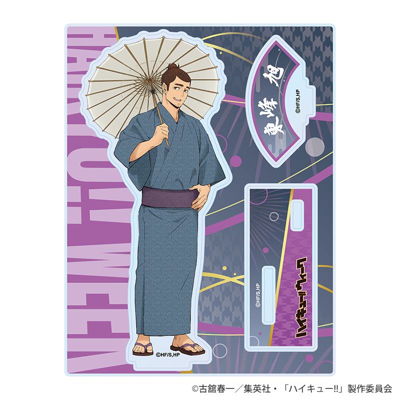 ハイキュー!!ウィーク商品の検索結果【KOTOWARI ONLINE SHOP（コトワリ