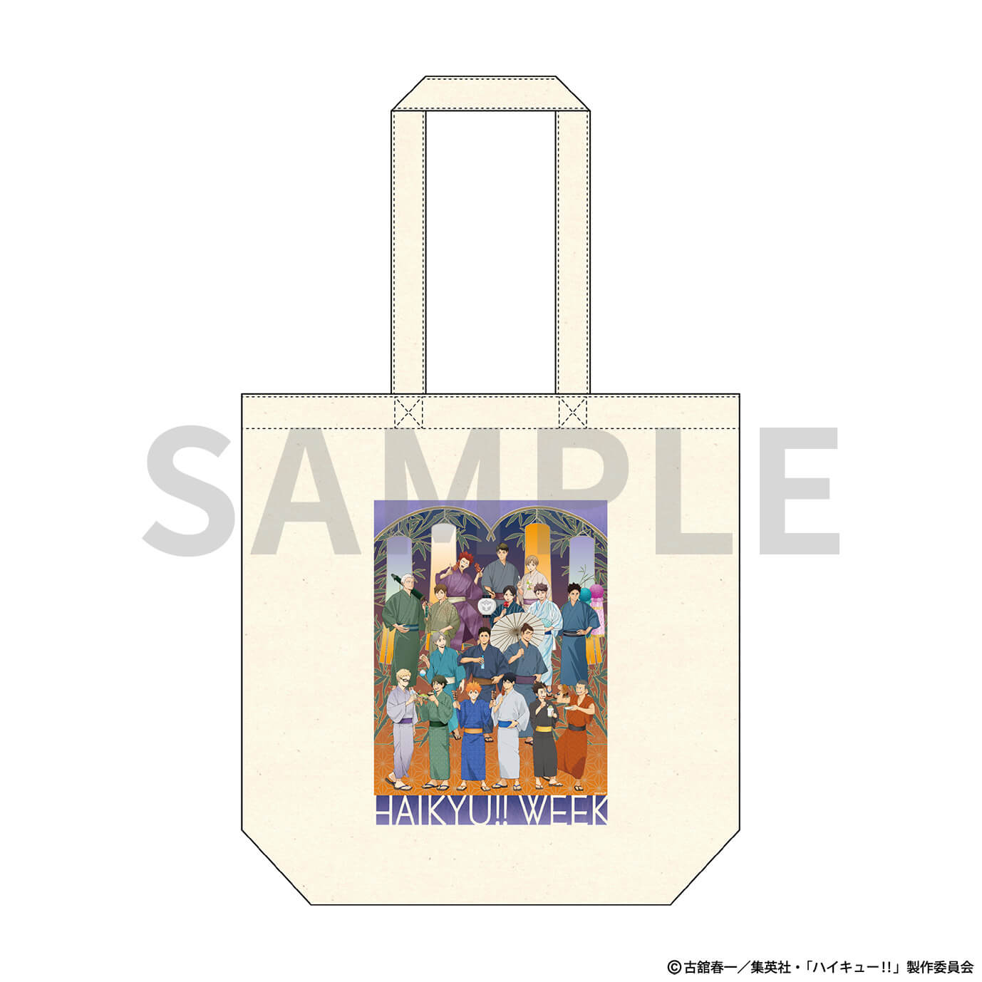 ハイキュー!!ウィーク2026 トートバッグ【KOTOWARI ONLINE SHOP