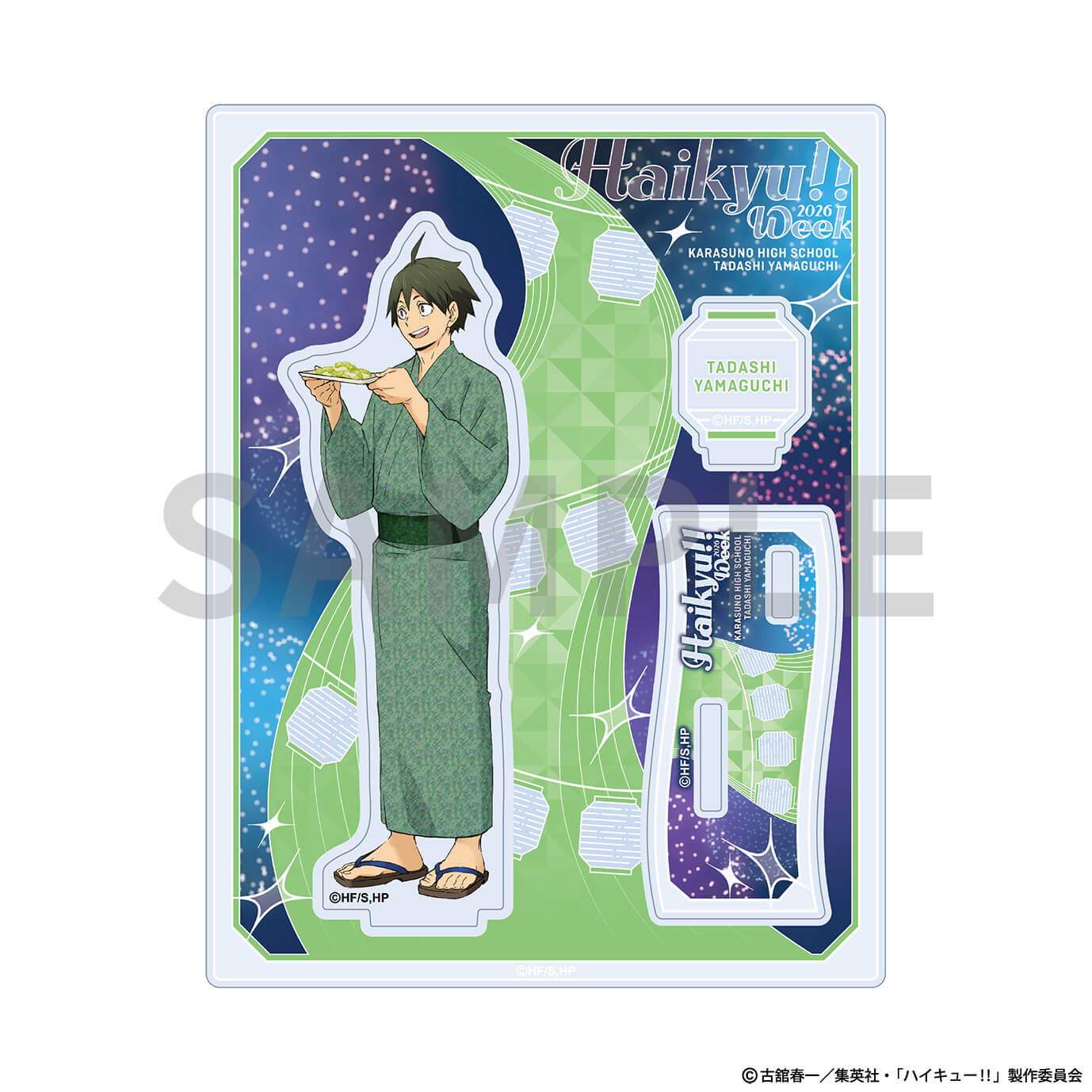 ハイキュー!!ウィーク2026 アクリルスタンド 山口 忠【KOTOWARI ONLINE