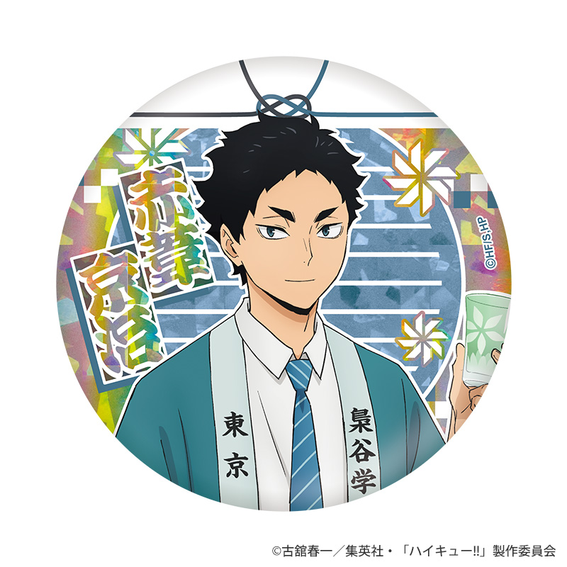 ハイキュー!!ウィーク ホロ加工缶バッジ 物産展Ver ランダム全8種BOX