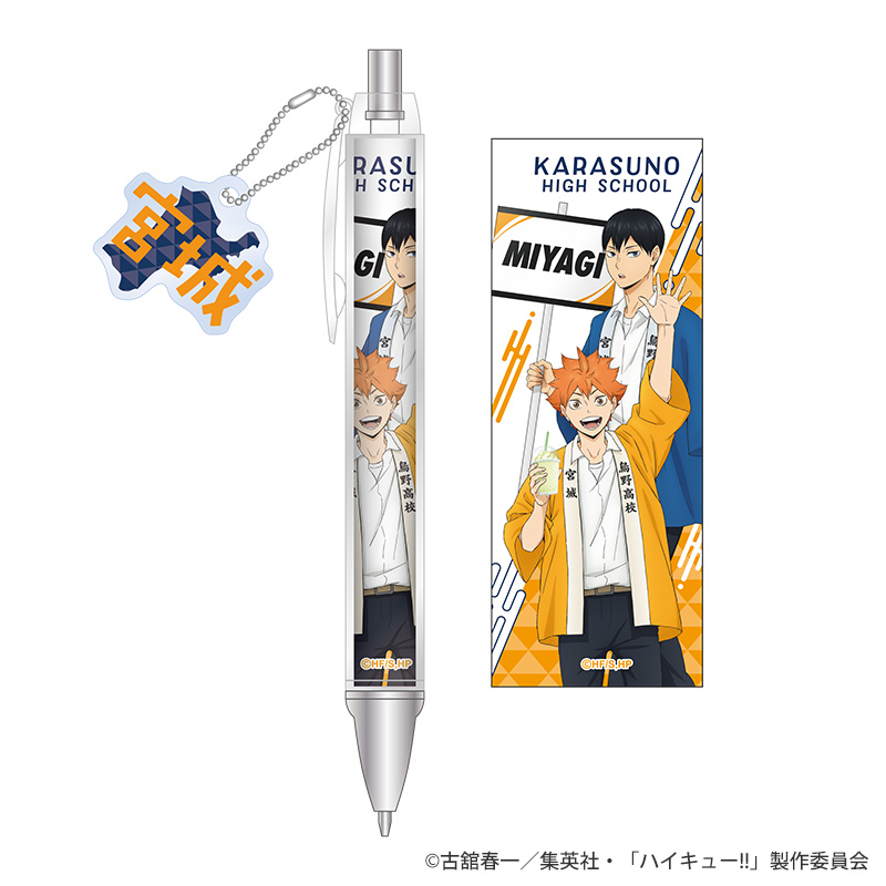 ボールペン【KOTOWARI ONLINE SHOP（コトワリオンラインショップ）】