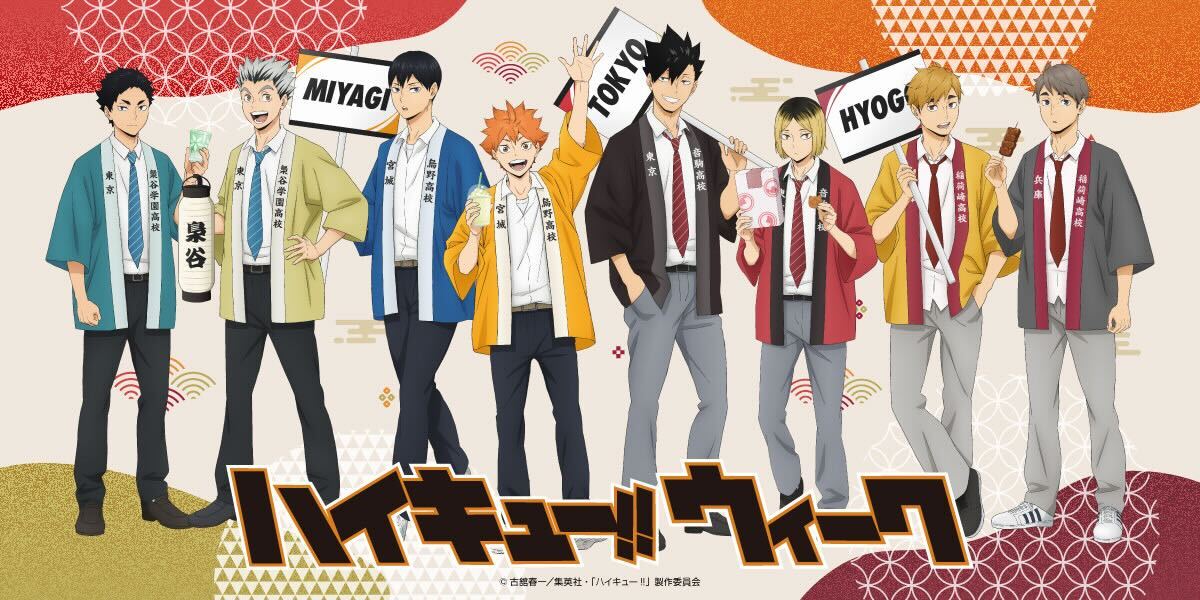 ハイキューウィーク　アクリルスタンド　日向翔陽　影山飛雄　月島蛍　山口忠 アクリルスタンド「ハイキュー!!」05⁄日向翔陽・影山飛雄(場面写