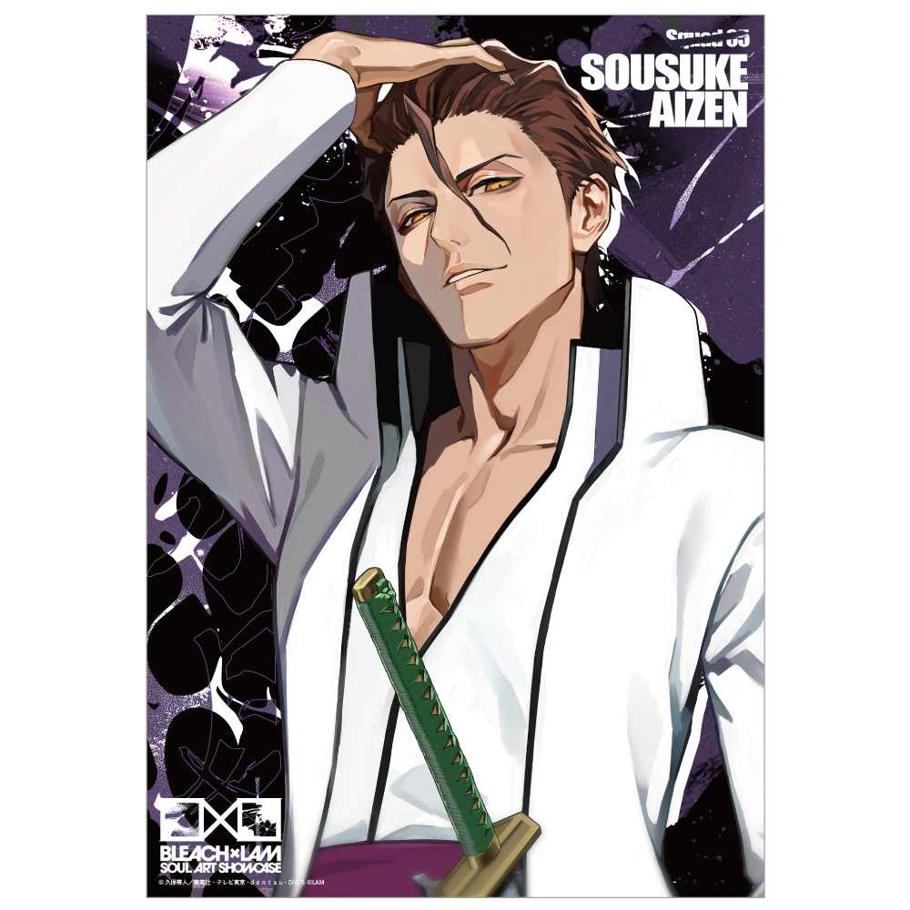 イラストカード／藍染 惣右介【KOTOWARI ONLINE SHOP（コトワリ