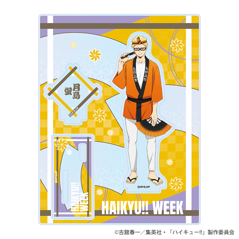 ハイキュー　ウィーク 仙台 クリアファイル　非売品　日向　宮侑　牛島　月島　及川 ハイキュー ウィーク 仙台 クリアファイル 非売品 日向 宮侑 牛島 月島