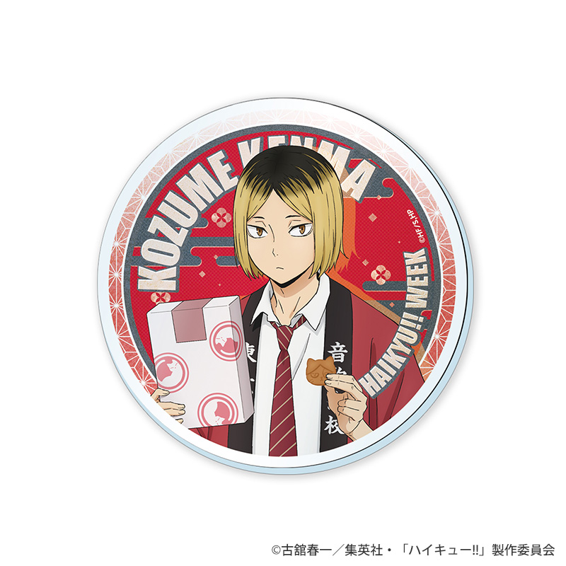 ハイキュー!!ウィーク アクリルコースター ランダム全8種【KOTOWARI