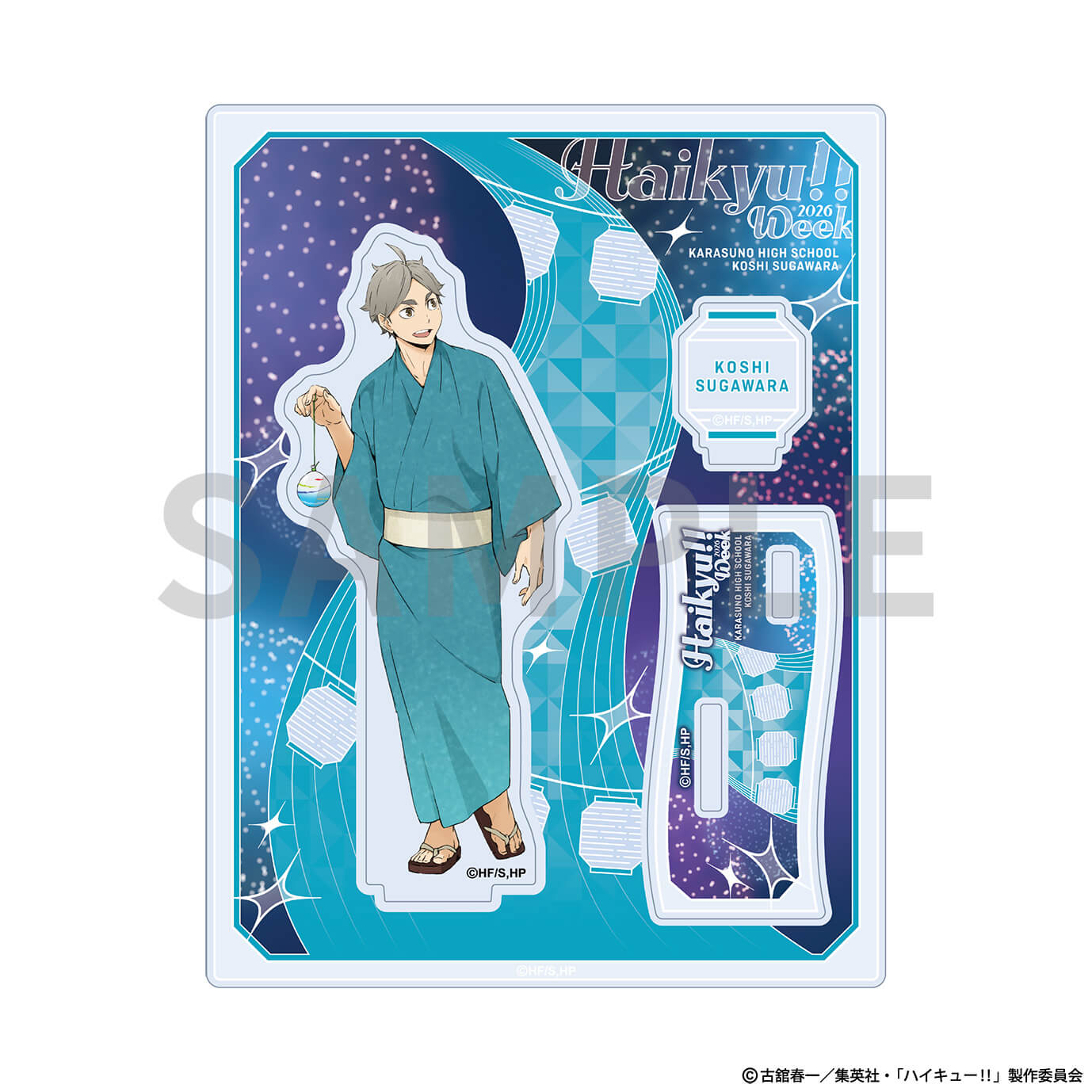 ハイキュー!!ウィーク2026 アクリルスタンド 菅原孝支【KOTOWARI
