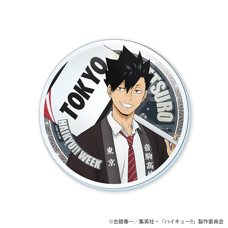 ハイキュー!!ウィーク アクリルコースター ランダム全8種【KOTOWARI
