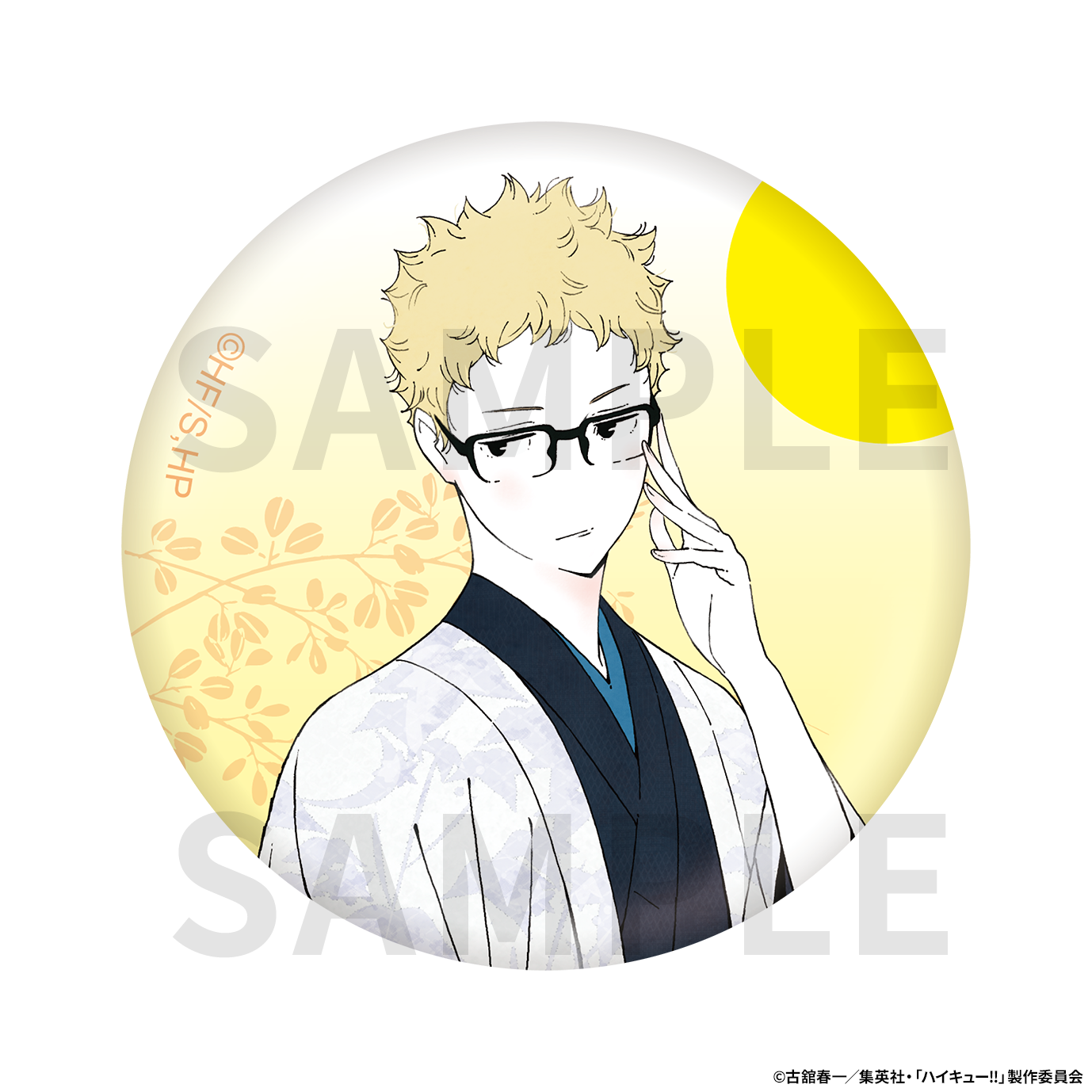 ハイキュー!!三全コラボ