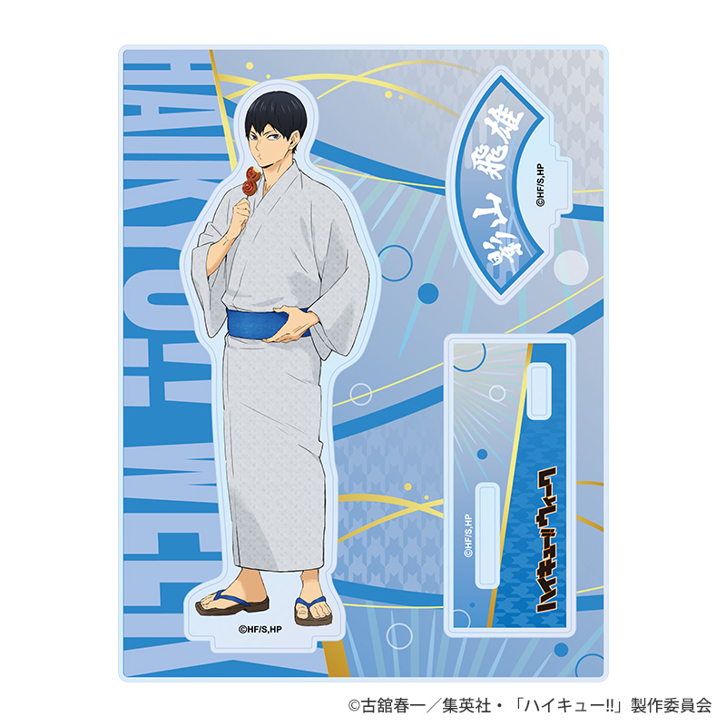 ハイキュー!!ウィーク商品の検索結果【KOTOWARI ONLINE SHOP（コトワリ