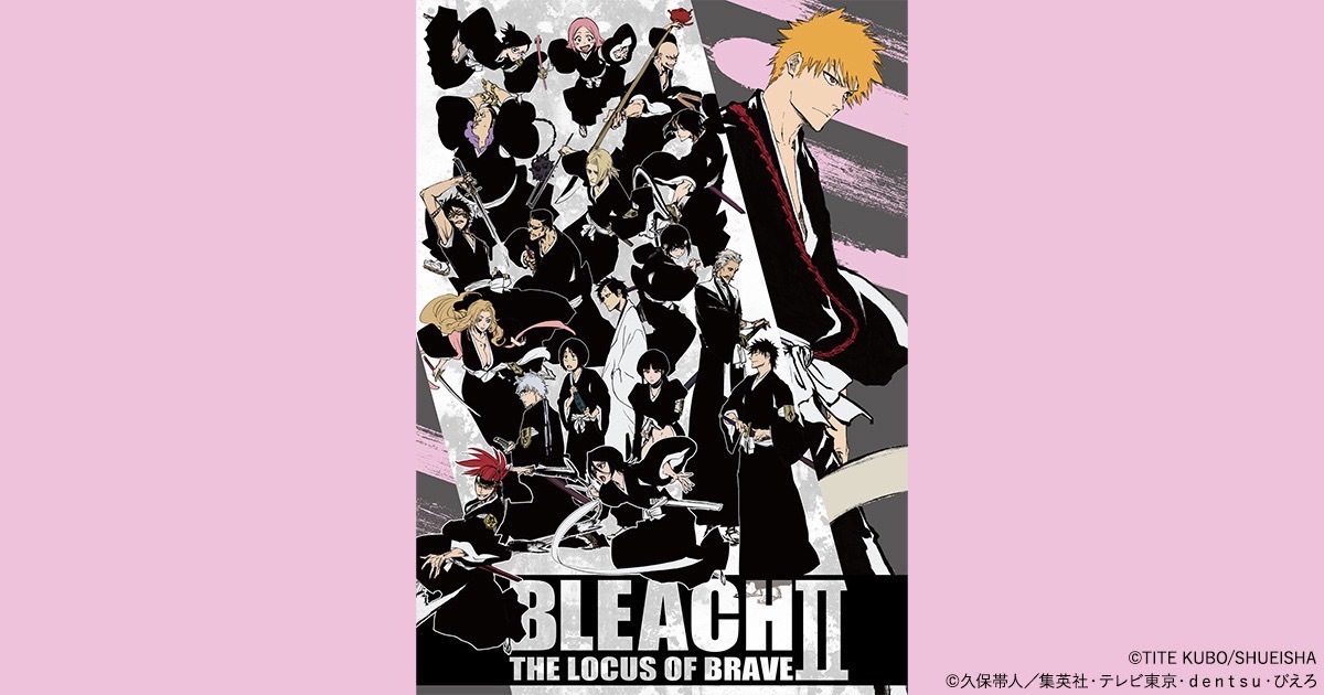 BLEACH Brave Soulsのサイン入りアクリルパネルとコースター BLEACH Brave Soulsのサイン入りアクリルパネルとコースター