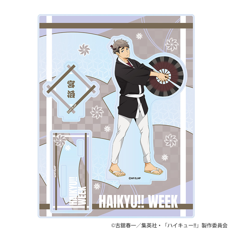 ハイキュー!!ウィーク商品の検索結果【KOTOWARI ONLINE SHOP（コトワリ