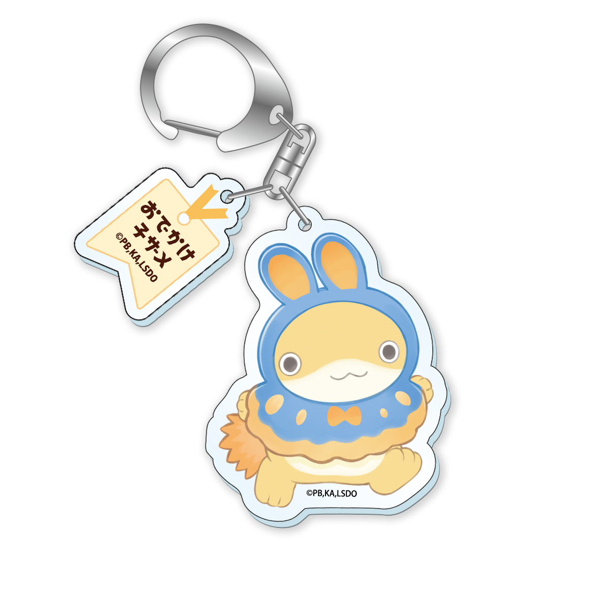 アニメ『おでかけ子ザメ』×アクアワールド・大洗 コラボグッズ