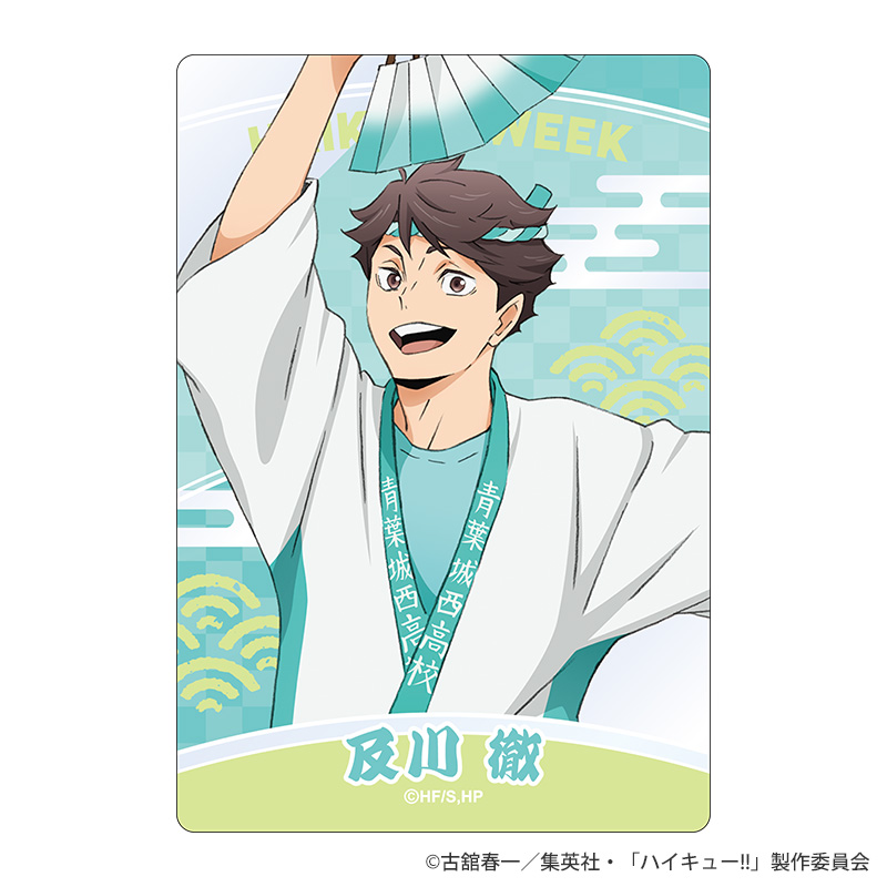 ハイキュー!!ウィーク トレーディングクリアカード 雀踊りVer ランダム