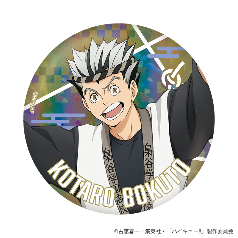 ハイキュー!!ウィーク ホロ加工缶バッジ 雀踊りVer ランダム全10種