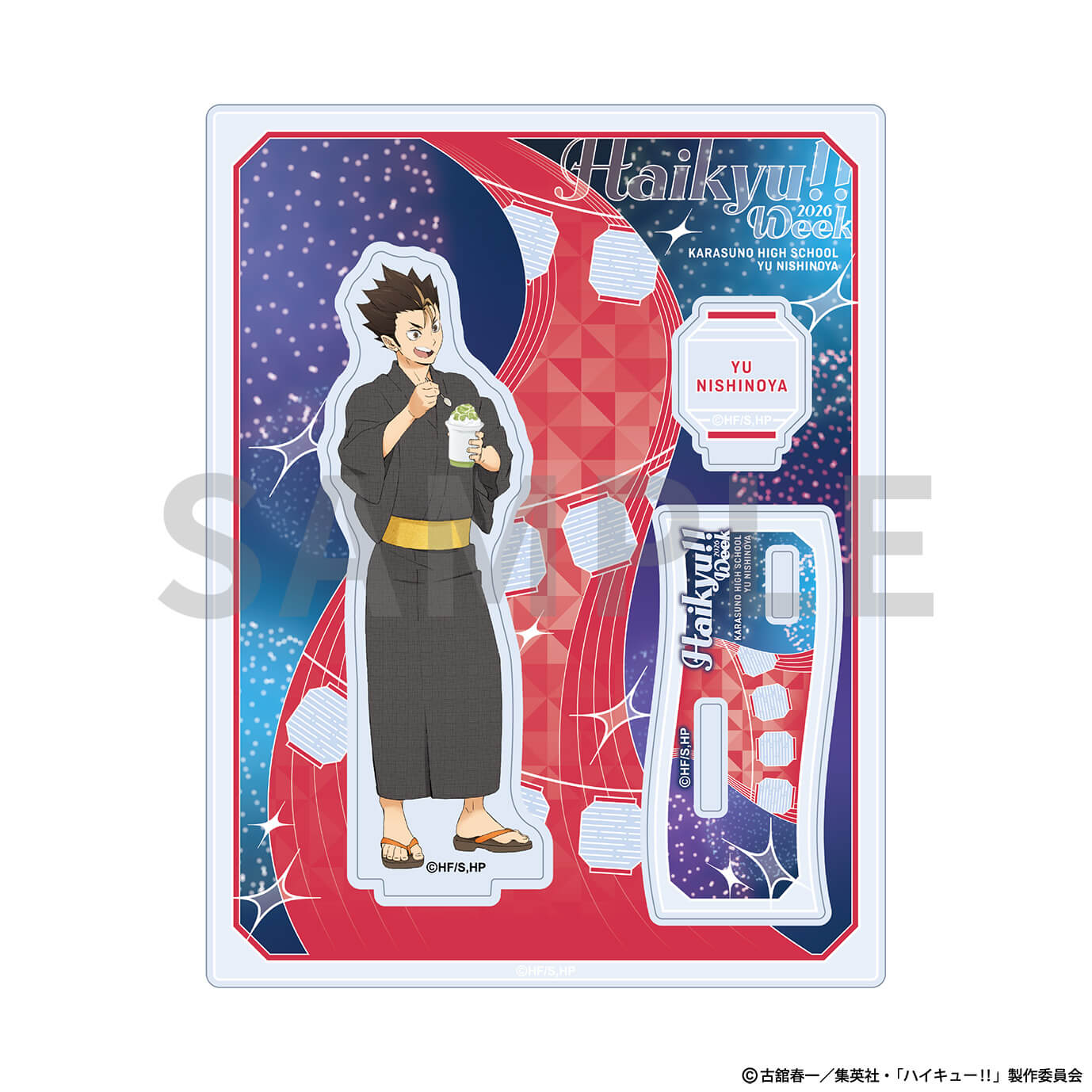 ハイキュー!!ウィーク2026 アクリルスタンド 西谷 夕【KOTOWARI ONLINE