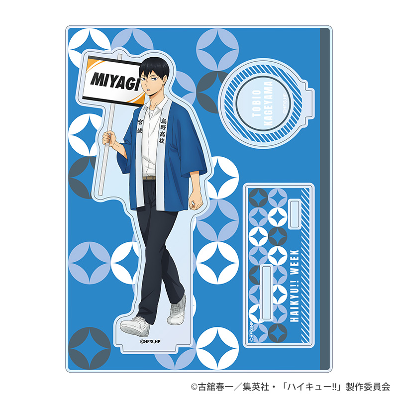 商品の検索結果【KOTOWARI ONLINE SHOP（コトワリオンライン