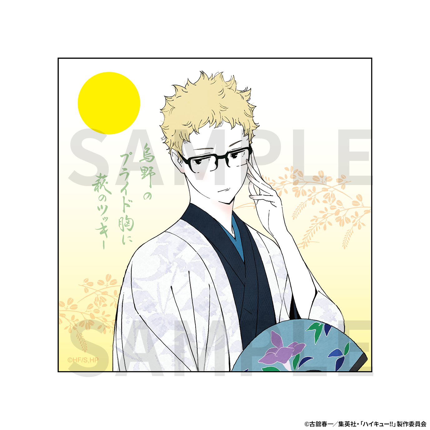 つっきー様 1213100304_6397cf4863023.jpg