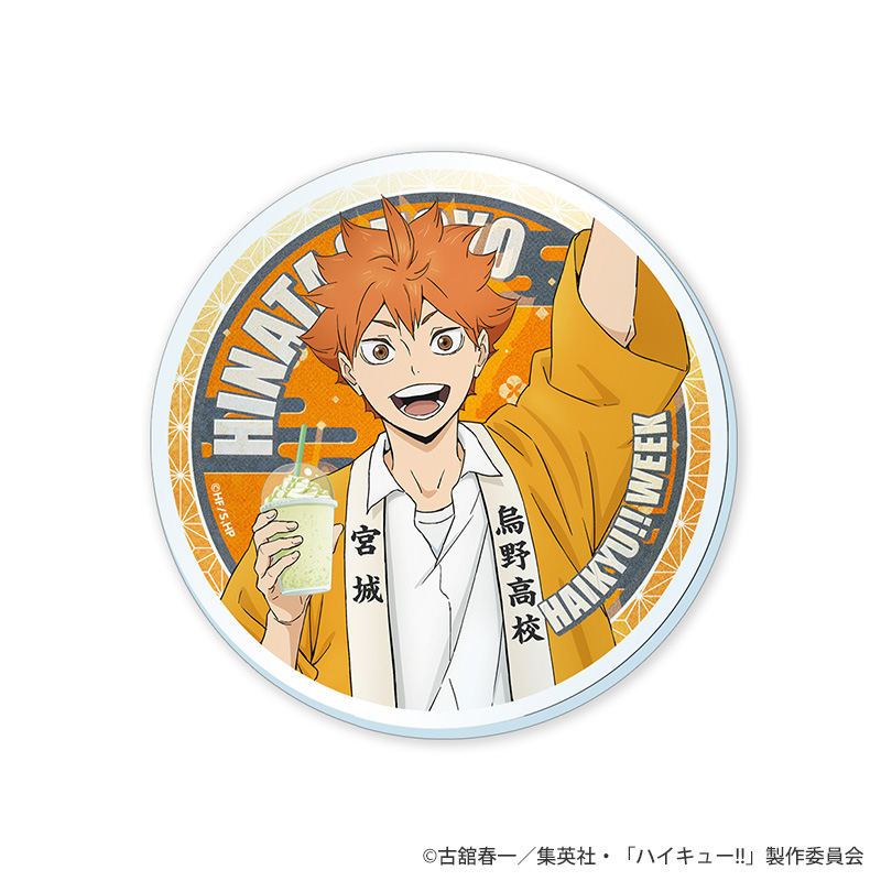 ハイキュー!!ウィーク アクリルコースター ランダム全8種【KOTOWARI