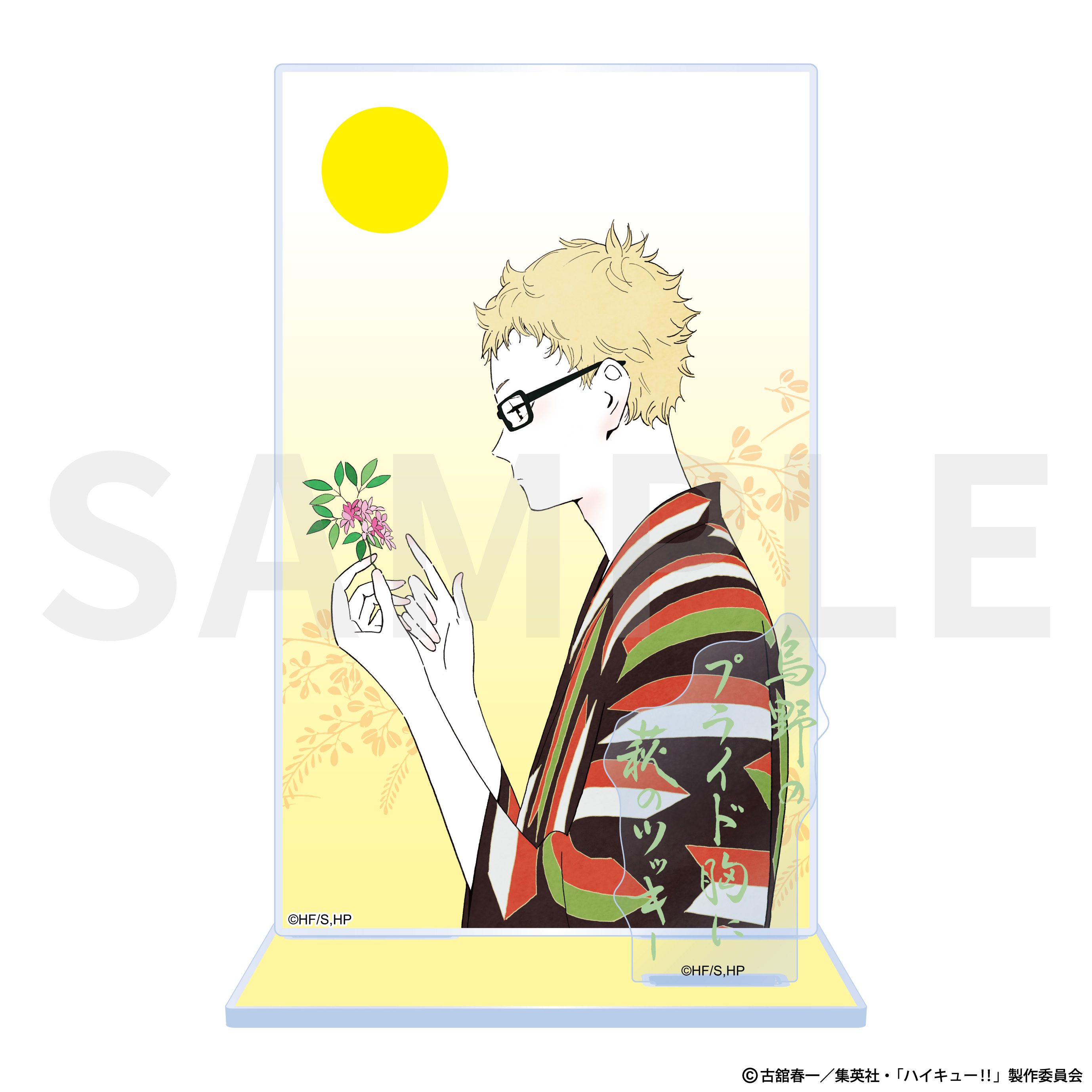 ハイキュー!!三全コラボ【KOTOWARI ONLINE SHOP（コトワリオンライン