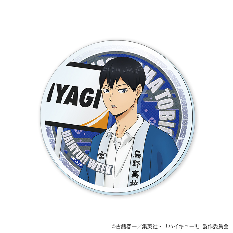 ハイキュー!!ウィーク アクリルコースター ランダム全8種BOX【KOTOWARI