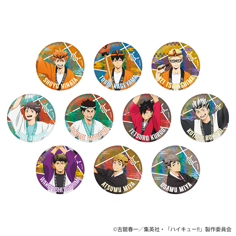 ハイキュー!!ウィーク