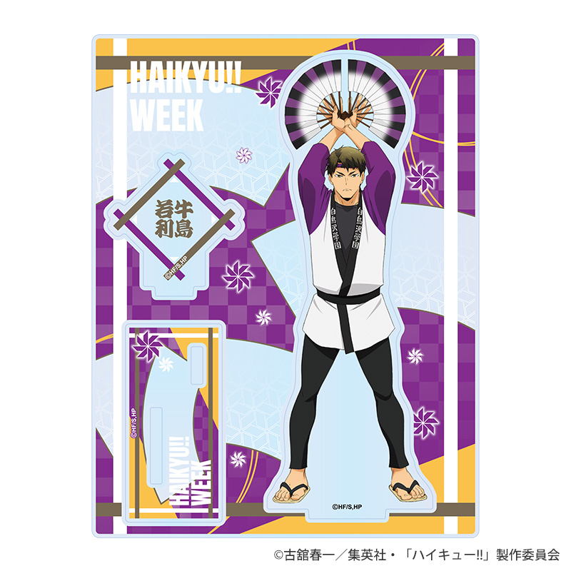 ハイキュー!!ウィーク商品の検索結果【KOTOWARI ONLINE SHOP（コトワリ