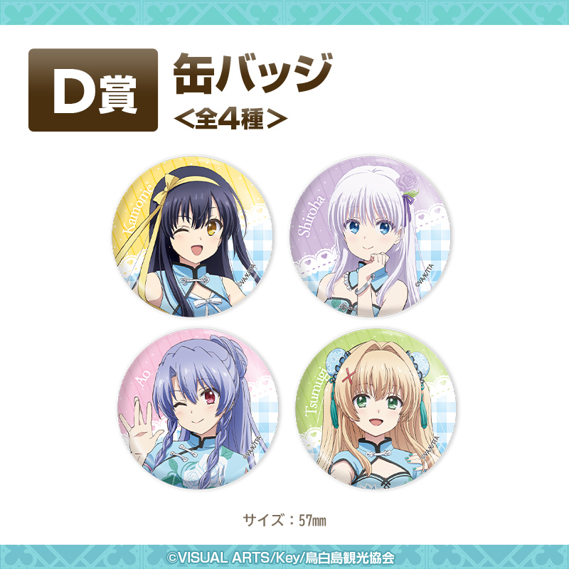 くじタイム】