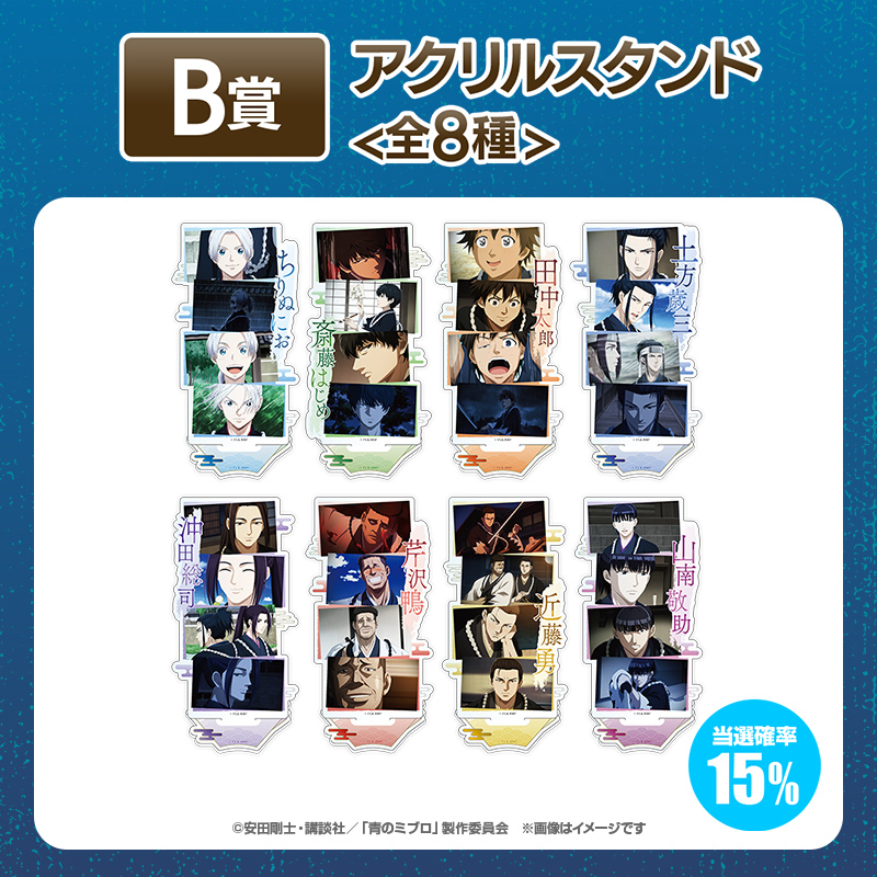 くじタイム】