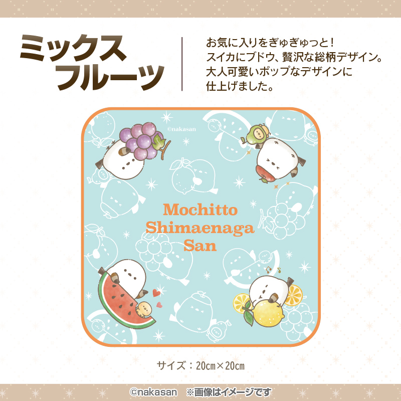 くじタイム】