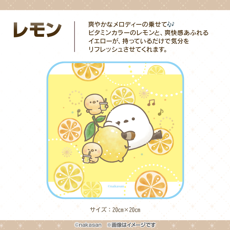 くじタイム】