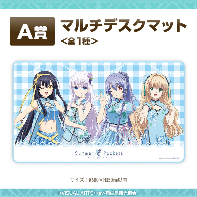 くじタイム】