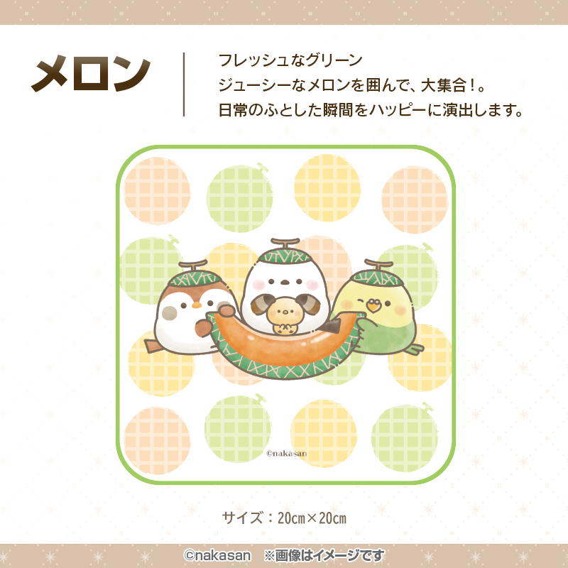 くじタイム】