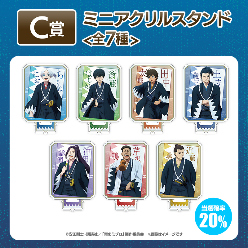 くじタイム】