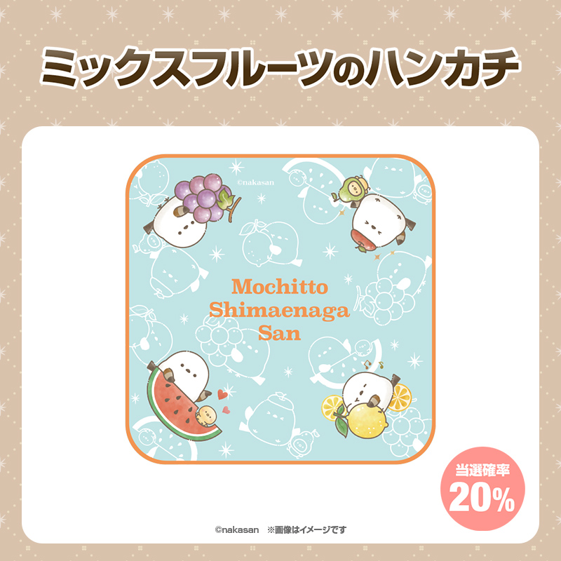 くじタイム】