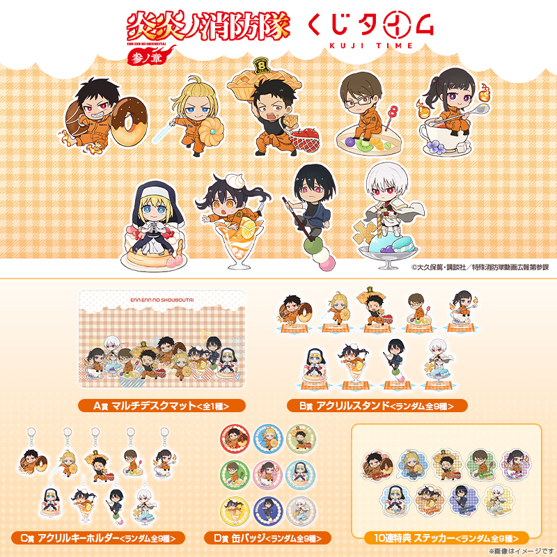 AGF オトメイト くじ あたり 紅華 AGF2024 オトメイト出展情報