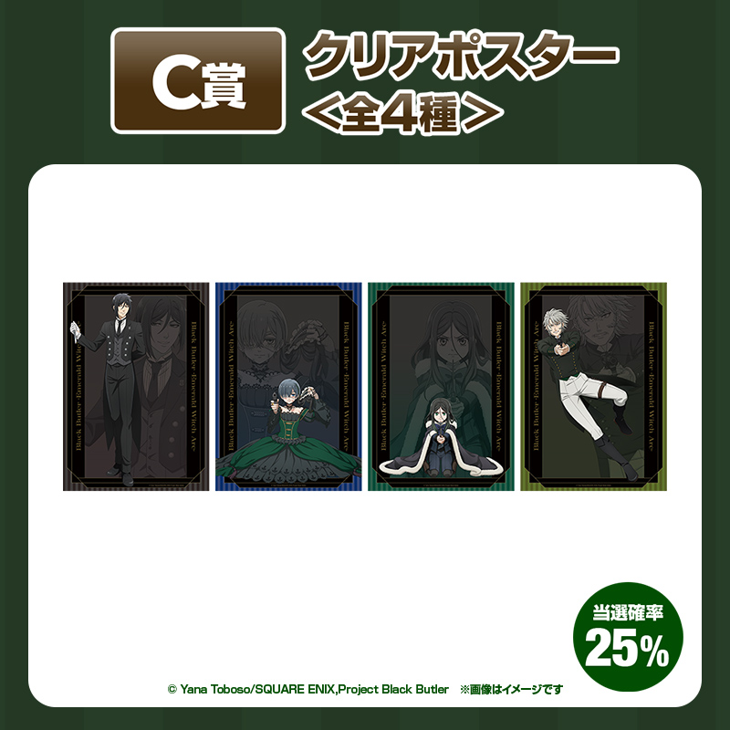 くじタイム】