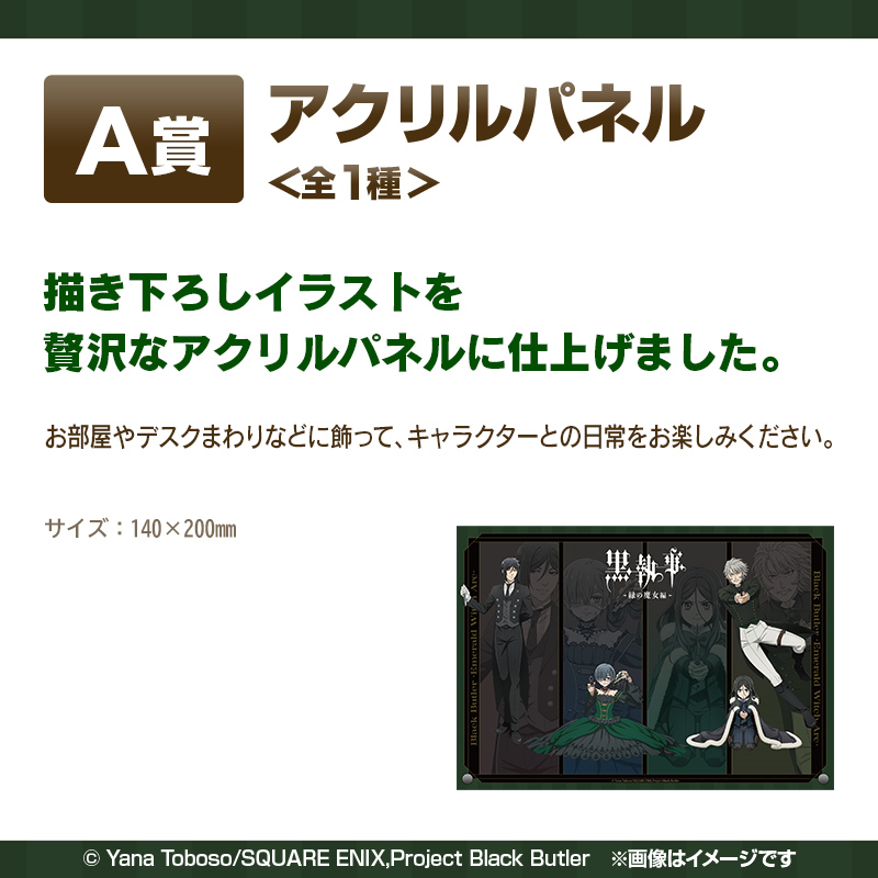 くじタイム】