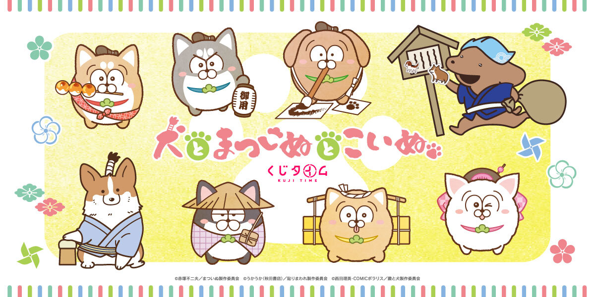 【新品】セラフ タイトーくじ 缶バッジセット 新品】セラフ タイトーくじ 缶バッジセット（タイトーくじ にじ