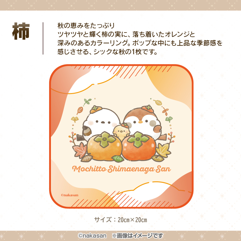 くじタイム】